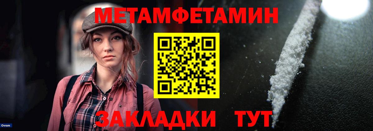 АМФ  АМФЕТАМИН  Трёхгорный  Вход с VPN  АМФЕТАМИН Розовый 