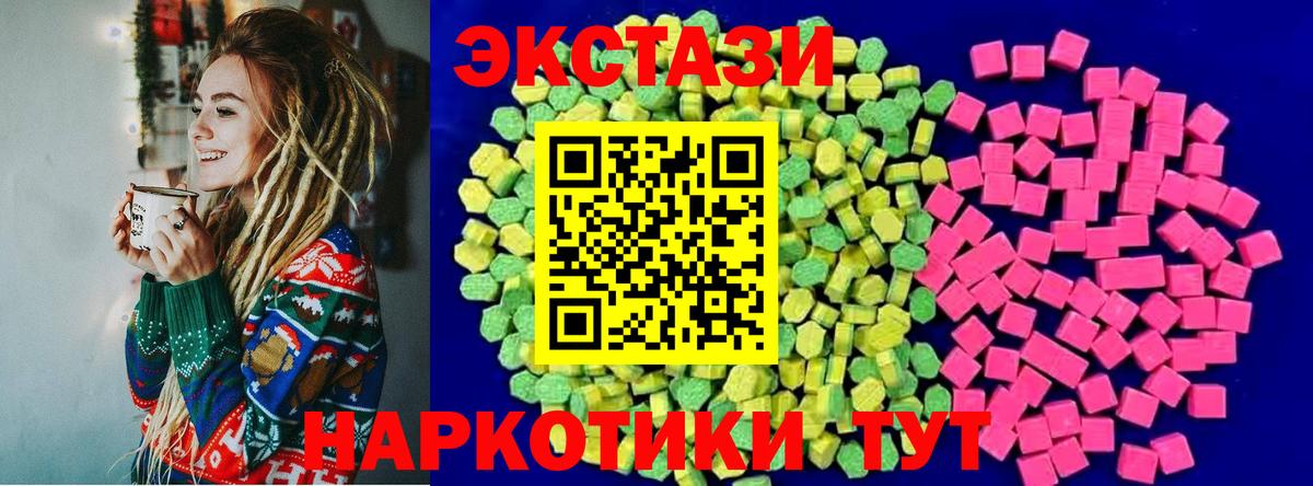 Экстази бентли  Вход с VPN  Трёхгорный 