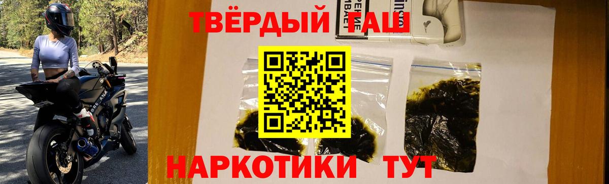 ГАШ индика сатива Трёхгорный