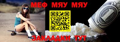 мескалин Пыть-Ях
