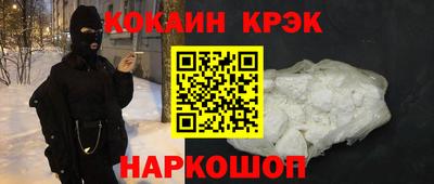 амфетамин Пугачёв