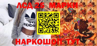 мескалин Пыть-Ях