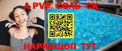 амфетамин Пугачёв