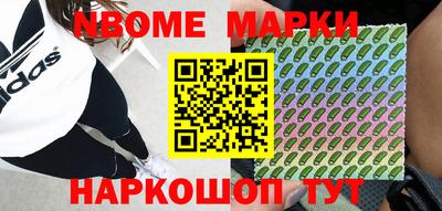 марки lsd Рузаевка