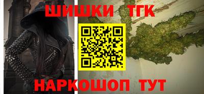 мескалин Пыть-Ях