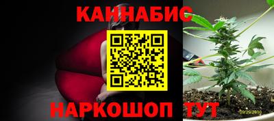 гашиш Пушкино