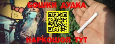 амфетамин Пугачёв