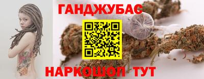 гашиш Пушкино