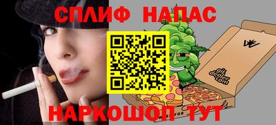 мескалин Пыть-Ях