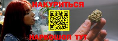 гашиш Пушкино
