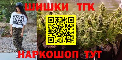 гашиш Пушкино