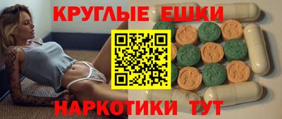 меф VHQ Рязань