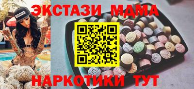 мескалин Пыть-Ях