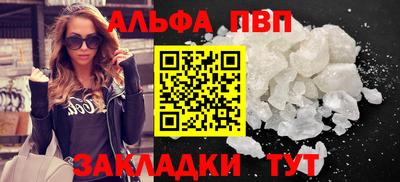 мескалин Пыть-Ях