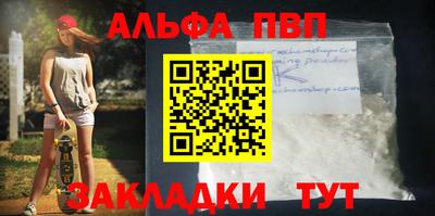 меф VHQ Рязань