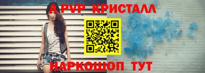 мескалин Пыть-Ях