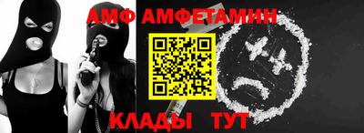 амфетамин Пугачёв