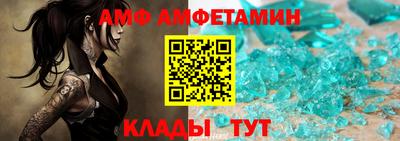 молекула духа Рыбинск