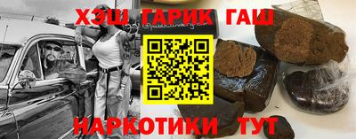молекула духа Рыбинск