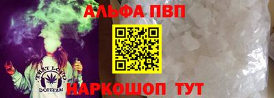 молекула духа Рыбинск