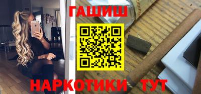 мескалин Пыть-Ях