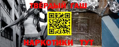 гашиш Пушкино