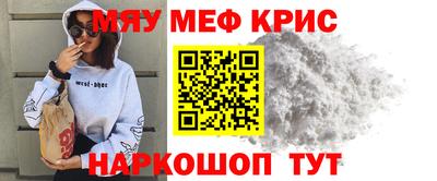 амфетамин Пугачёв