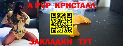 мескалин Пыть-Ях
