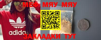 мескалин Пыть-Ях