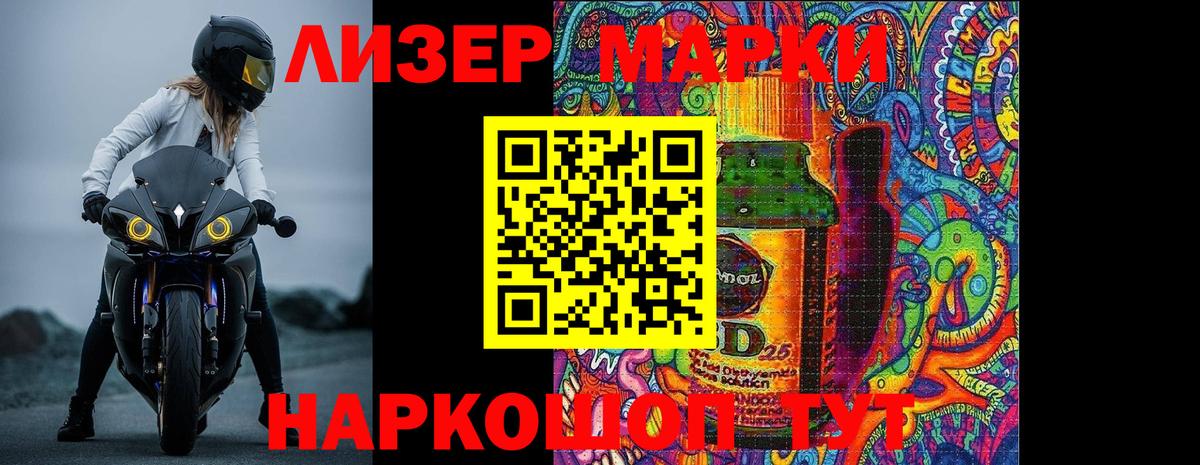Лсд 25 экстази ecstasy Трёхгорный