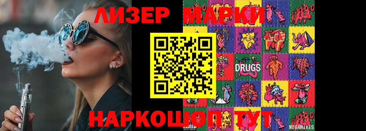 ЛСД экстази ecstasy  ЛСД экстази кислота  Вход с VPN  LSD-25 экстази  Трёхгорный 