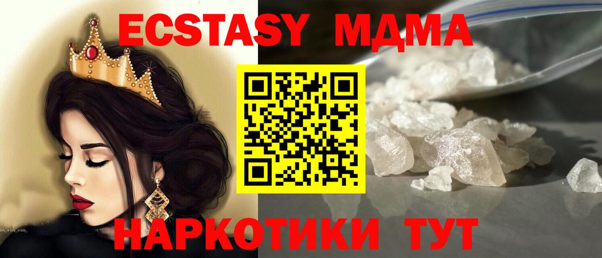 MDMA VHQ Трёхгорный