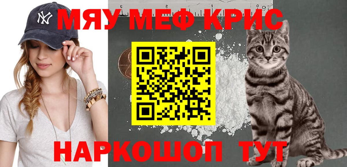 МЕФ Трёхгорный